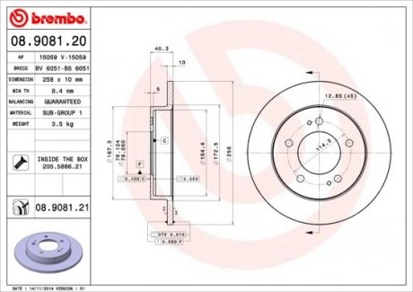 Гальмівний диск BREMBO 08.9081.21 (фото 1)