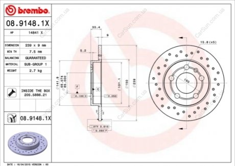 Гальмівний диск BREMBO 0891481X (фото 1)