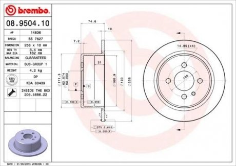 Гальмівний диск BREMBO 08.9504.10 (фото 1)