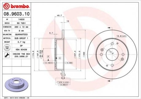 Гальмівний диск BREMBO 08.9603.10 (фото 1)