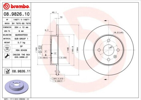 Автозапчасть BREMBO 08982610