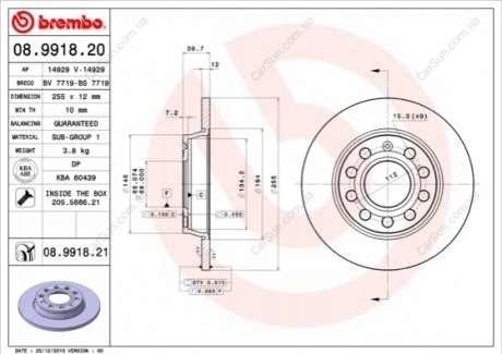 Тормозной диск BREMBO 08.9918.21
