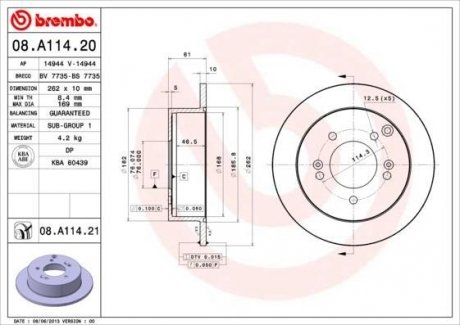 Тормозной диск - (T2403008MOBIS / 5841139600 / 5841139300) BREMBO 08.A114.21 (фото 1)