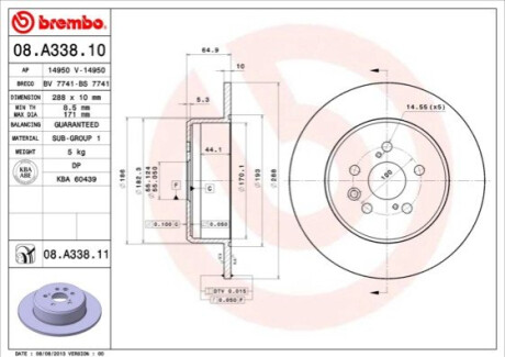 Диск гальмівний BREMBO 08.A338.11