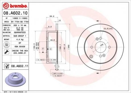 Тормозной диск - (584111C800) BREMBO 08.A602.11 (фото 1)