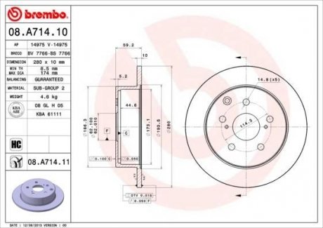 Гальмівний диск BREMBO 08.A714.11 (фото 1)