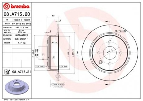 Гальмівний диск BREMBO 08A71521 (фото 1)
