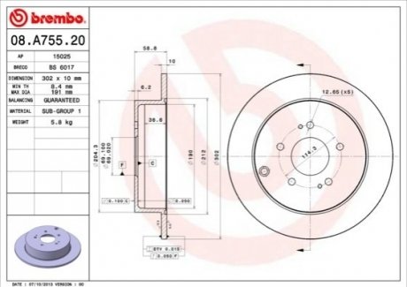 Тормозной диск - (MR955407) BREMBO 08.A755.20 (фото 1)
