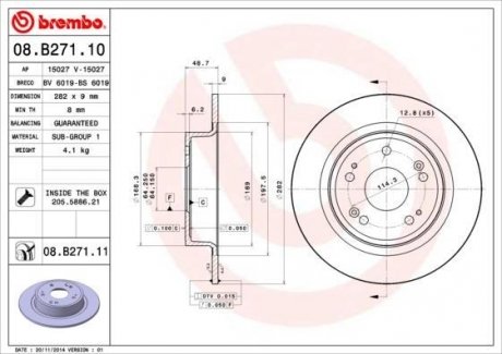 Тормозной диск - (42510TA0A01 / 42510TA0A00) BREMBO 08.B271.11 (фото 1)