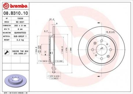 Тормозной диск - (42510TM8G00) BREMBO 08.B310.10 (фото 1)