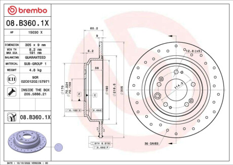 Диск гальмівний (задній) Honda Accord VIII/IX 08- (305x9) BREMBO 08B3601X