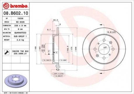 Гальмівний диск BREMBO 08B60210 (фото 1)