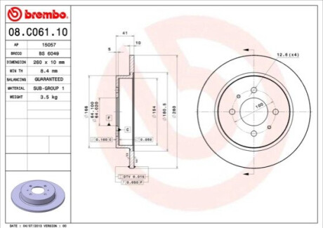 Автозапчасть BREMBO 08C06110