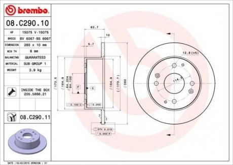 Гальмівний диск BREMBO 08C29011