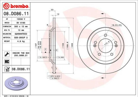 TARCZA HAMULCOWA TYL BREMBO 08.D086.11 (фото 1)