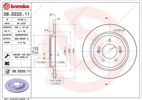 Гальмівний диск BREMBO 08.D220.11 (фото 1)