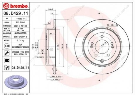 Гальмівний диск BREMBO 08.D429.11 (фото 1)