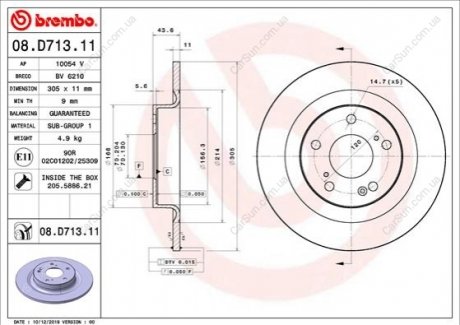Гальмівний диск BREMBO 08.D713.11 (фото 1)