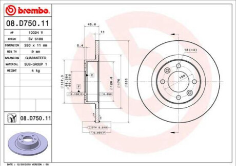 Гальмівний диск BREMBO 08.D750.11 (фото 1)