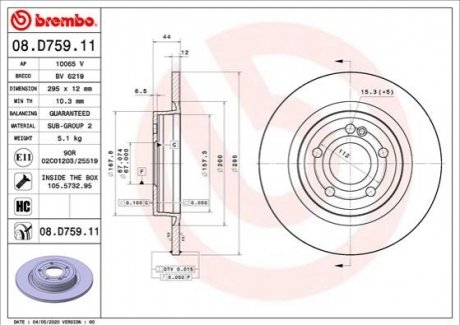 TARCZA HAMULCOWA TYL BREMBO 08.D759.11