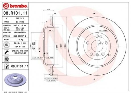 Тормозной диск - (A1644231212 / A1644230512 / 1644231212) BREMBO 08.R101.11 (фото 1)