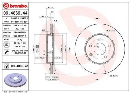 Гальмівний диск BREMBO 09.4869.41 (фото 1)