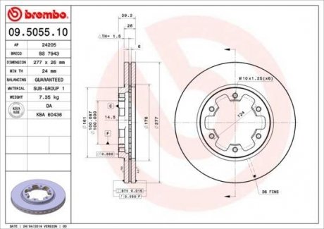 Гальмівний диск BREMBO 09.5055.10 (фото 1)