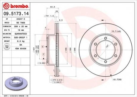 Гальмівний диск BREMBO 09.5173.14 (фото 1)