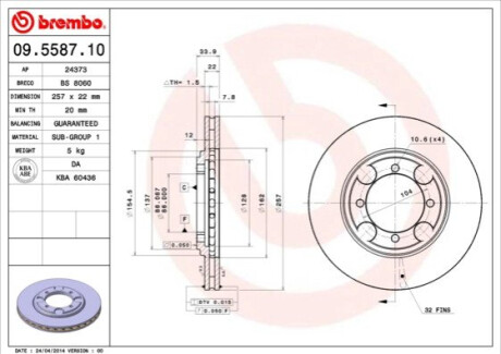 Автозапчастина BREMBO 09.5587.10 (фото 1)