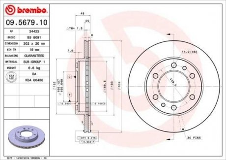 Тормозной диск BREMBO 09.5679.10 (фото 1)