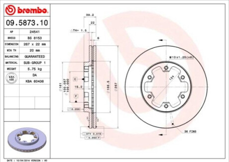 Гальмівний диск BREMBO 09.5873.10 (фото 1)