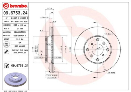 Гальмівний диск BREMBO 09.6753.21