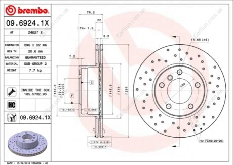 Гальмівний диск BREMBO 0969241X (фото 1)