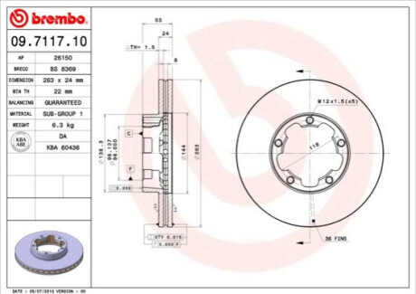 Автозапчастина BREMBO 09.7117.10