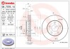 ПЕРЕДНИЙ ГАЛЬМУВАЛЬНИЙ ДИСК 278X32 V BREMBO 09.7376.11 (фото 1)