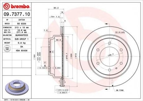 Гальмівний диск BREMBO 09.7377.10 (фото 1)