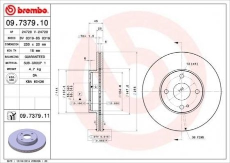 Гальмівний диск BREMBO 09.7379.11 (фото 1)