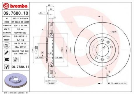 Гальмівний диск BREMBO 09.7680.11 (фото 1)