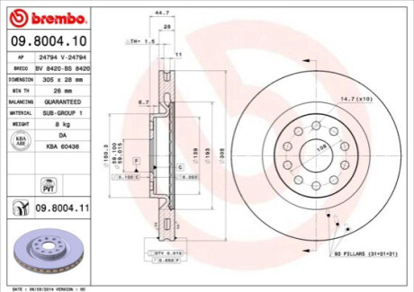 Автозапчастина BREMBO 09.8004.11 (фото 1)