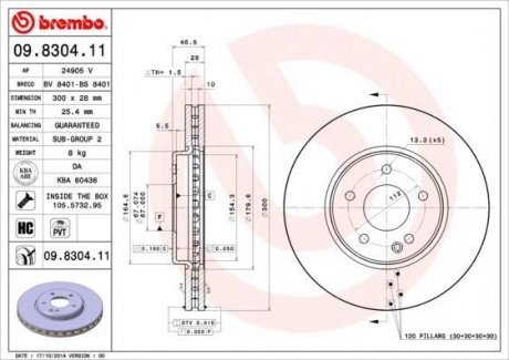 Гальмівний диск BREMBO 09.8304.11 (фото 1)