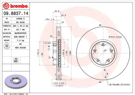 ПЕРЕДНИЙ ГАЛЬМУВАЛЬНИЙ ДИСК 294X24 V BREMBO 09.8837.14