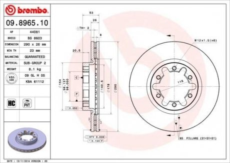 Гальмівний диск BREMBO 09.8965.10 (фото 1)