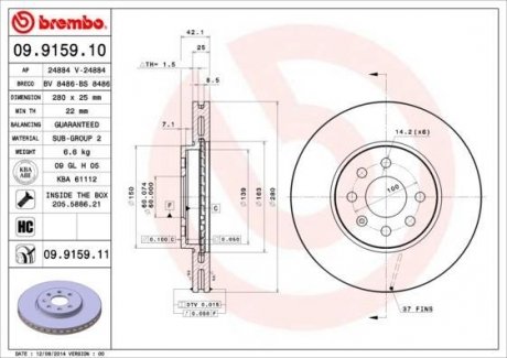 Гальмівний диск BREMBO 09.9159.11 (фото 1)