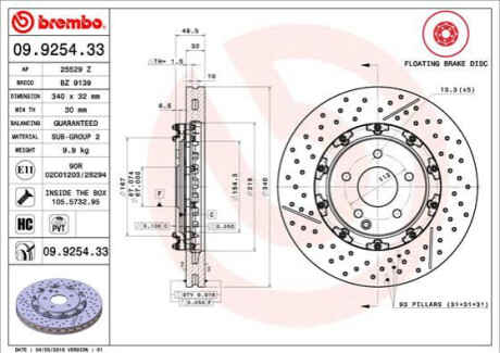 Тормозной диск BREMBO 09925433