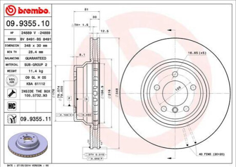 Гальмівний диск BREMBO 09.9355.11