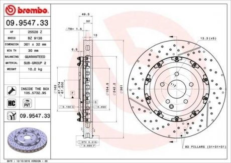 Гальмівний диск BREMBO 09954733 (фото 1)