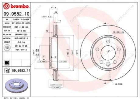 Гальмівний диск BREMBO 09.9582.11 (фото 1)