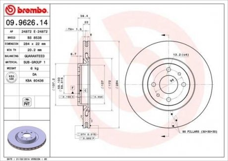 Гальмівний диск BREMBO 09.9626.14 (фото 1)