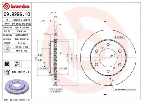 Тормозной диск - (MR407289 / MR407116) BREMBO 09.9996.10 (фото 1)