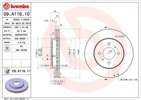 Тормозной диск - (MR449771 / MR449770 / MB699285) BREMBO 09.A116.11 (фото 1)